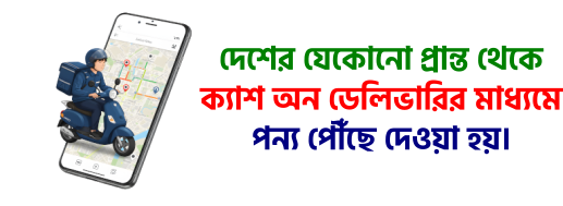 jumman traders courier delivery